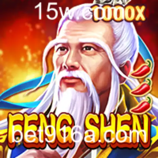 Explorando o Universo de FengShen: O Jogo que Conquista